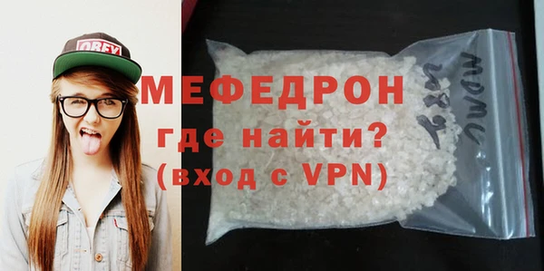 метадон Бугульма