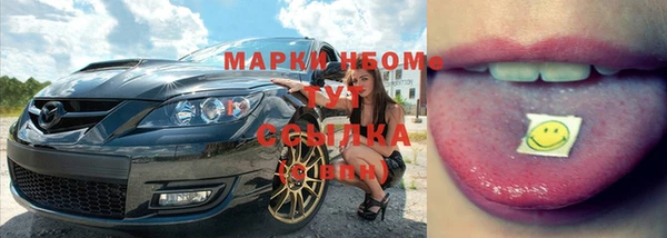 метадон Бугульма