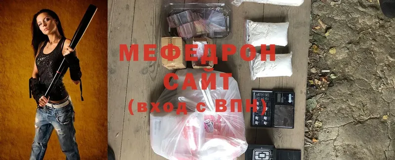 Меф mephedrone  Болхов 